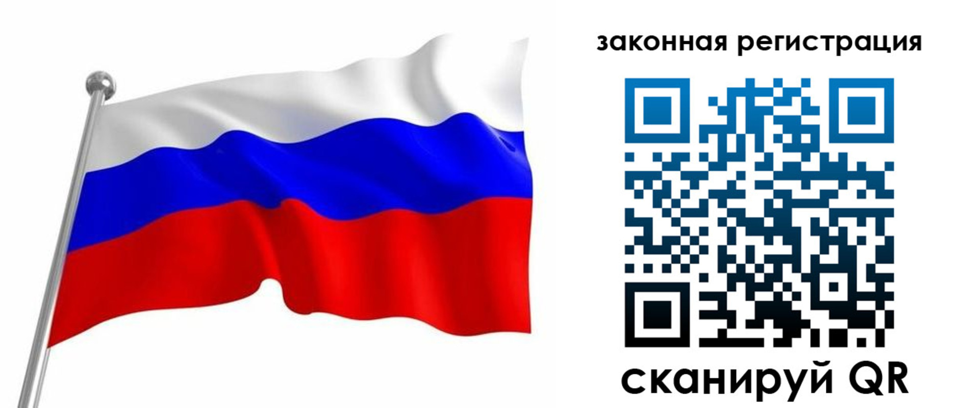 купить прописку в Петушках
