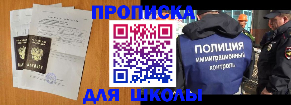 временная регистрация госуслуги в Петушках