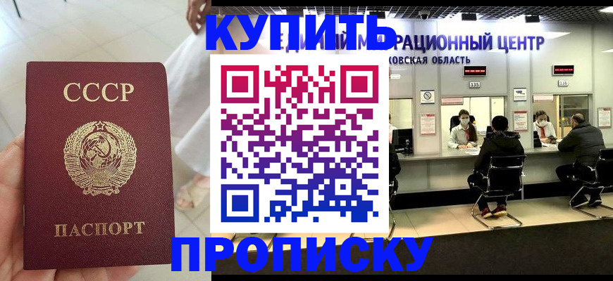 временная регистрация адрес в Петушках