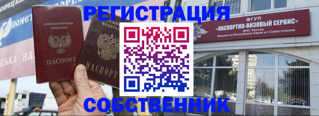 найти адрес прописки в Петушках